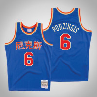 Men Mitchell & Ness Kristaps Porzingis Knicks #6 Chinese New Year Blue Swingman Jersey